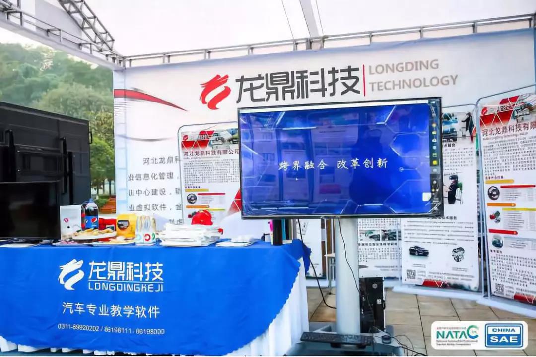 微信图片_20191113114730.jpg